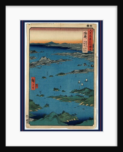 Bird's-Eye View of Many Small Islands and Sailboats on the Sea. by Anonymous