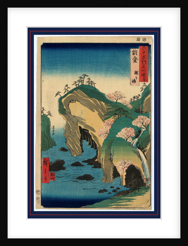 Blossoming Trees on Cliffs, with Waterfalls and Caves at Sea Level by Anonymous