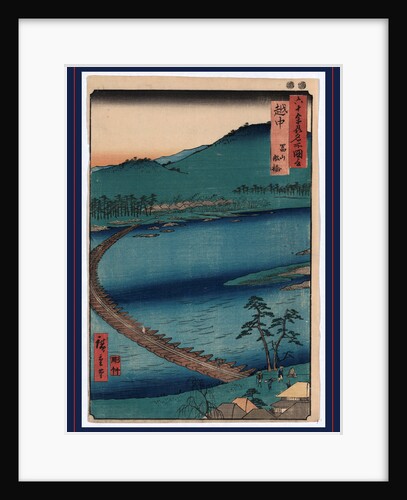 Pontoon Bridge Across a River. by Anonymous