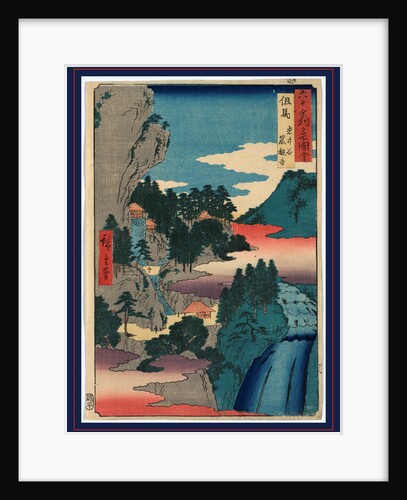 Tajim by Ando Hiroshige
