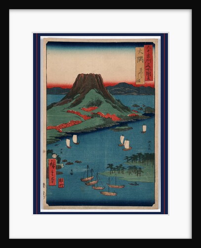 the Volcano Sakurajima at Osumi on Sakura Island, with Sailing Ships in the Sea Around the Island by Anonymous