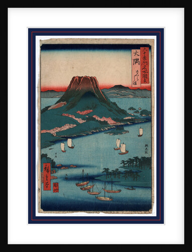the Volcano Sakurajima at Osumi on Sakura Island, with Sailing Ships in the Sea Around the Island by Anonymous