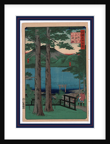 View of Chuzenji Lake with Evergreen Trees, a Village, a Torii, and People in the Foreground and Mountains in the Background. by Anonymous