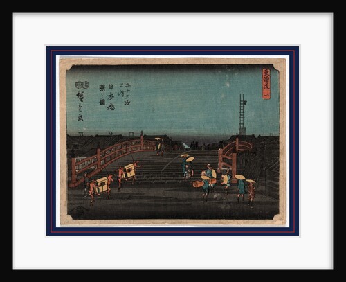 Nihonbashi Akebono No Zu, Between 1848 and 1854 Ando, Hiroshige 1797-1858 by Anonymous