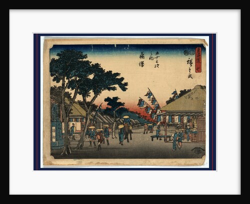 Travelers on a Street at the Fujisawa Station on the Tokaido Road by Anonymous