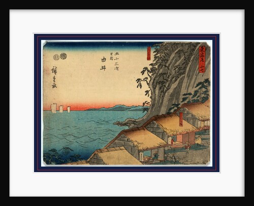 Travelers on a Street at the Yui Station on the Tokaido Road, with Cliffs and View of the Sea in the Background by Anonymous