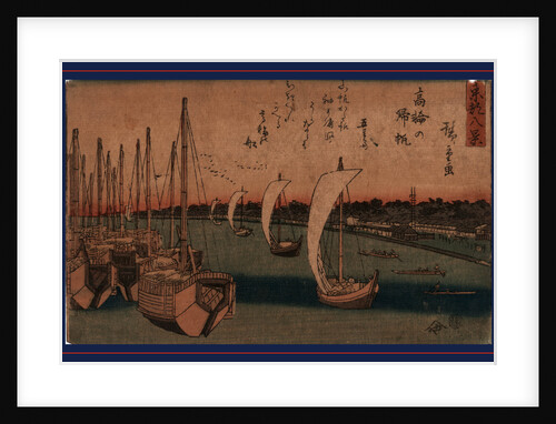 Sailboats, Some Anchored and Some Under Sail by Anonymous