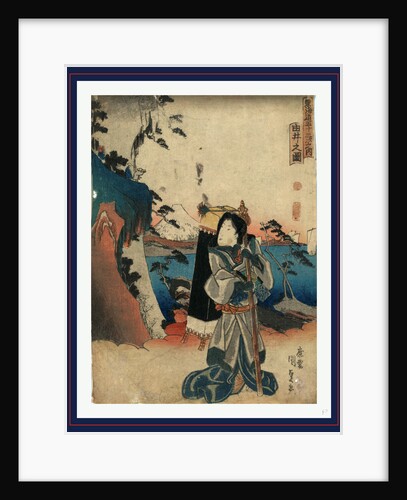 Man, on a Mountain Pass at the Yui Station on the Tokaido Road, Carrying a Long Box Over His Shoulder by Anonymous