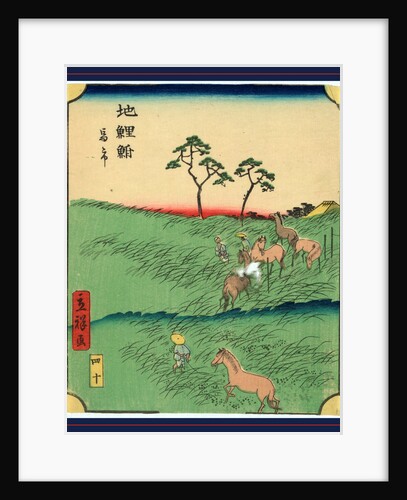 Men in a Field with Horses at the Chiryu Station on the Tokaido Road by Anonymous