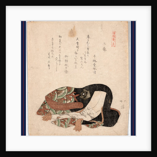 Kimono As Though Someone Has Just Stepped Out of It. by Anonymous