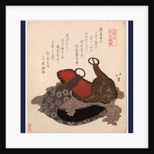 Saddle and Stirrups. by Anonymous