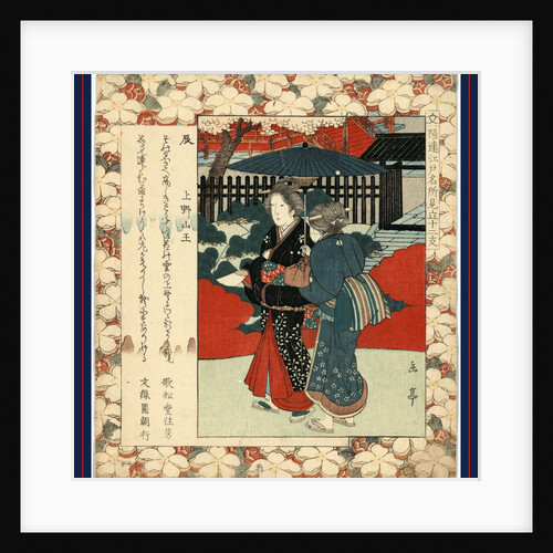 Married Woman by Anonymous