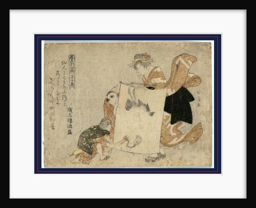 Woman and Two Children Looking at a Large Kite Showing a Crane or Heron. by Anonymous