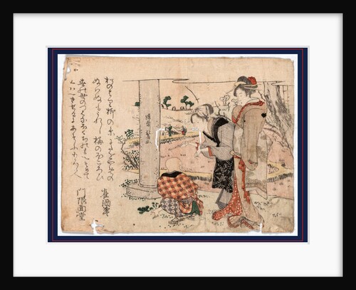 Two Women Standing, One Offering a Pipe to a Person Squatting Near a Pillar by Anonymous