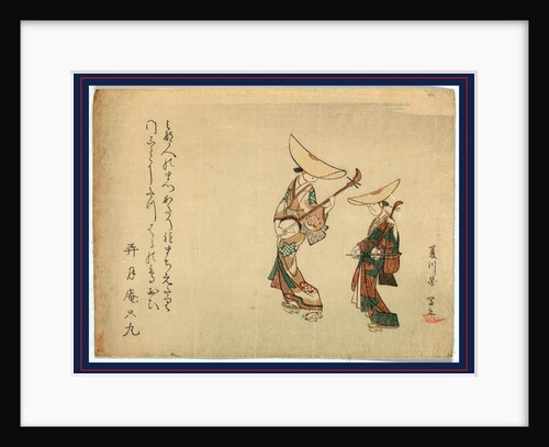 Two Female Street Musicians Wearing Kimonos, Geta, and Large Hats, and Playing Shamisens by Anonymous