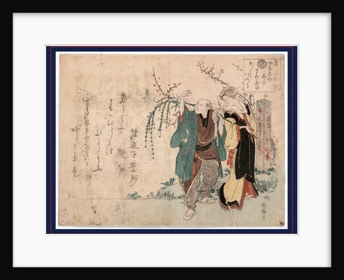 Man and a Woman Standing Next to a Grave Marker and a Willow Tree with Rice Cakes on the Branches During the New Year Celebration. by Anonymous