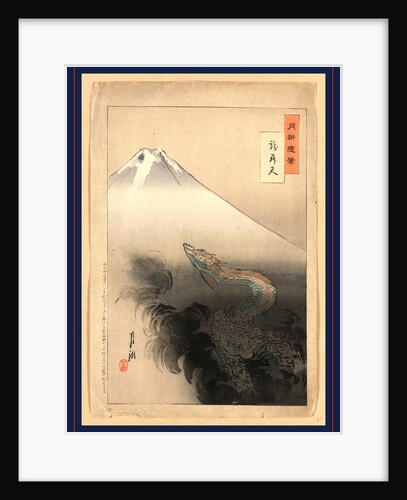 Serpent or Dragon Ascending on a Cloud to the Top of a Mountain. by Anonymous