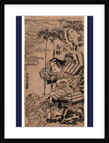 the Warrior Minamoto No Tametomo Holding His Bow, While a Man or Ogre is Attempting to Draw the String by Anonymous