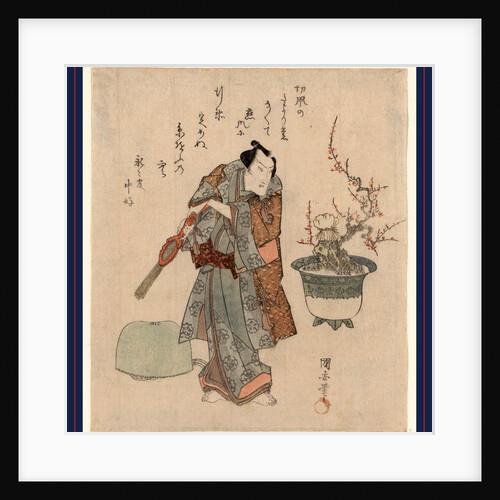 Onoe Kikugoro to Umebachi, the Actor Onoe Kikugoro and a Potted Plum Tree by Anonymous
