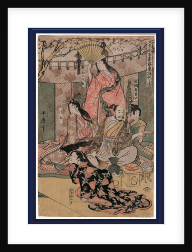 Toyotomi Hideyoshi Having Tea and Being Attended to by Four Women by Anonymous