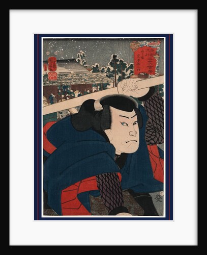 Head-and-Shoulders Portrait of the Actor Miyamoto Musashi. by Anonymous