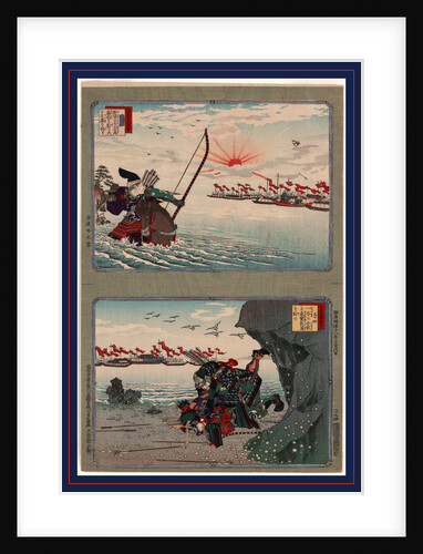 Nasu No Yoichi Naozane to Atsumori, Nasu No Yoichi by Anonymous