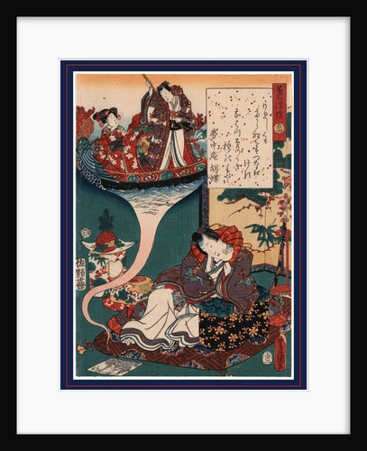 Yume No Ukihashi, Dream Ukihashi by Anonymous