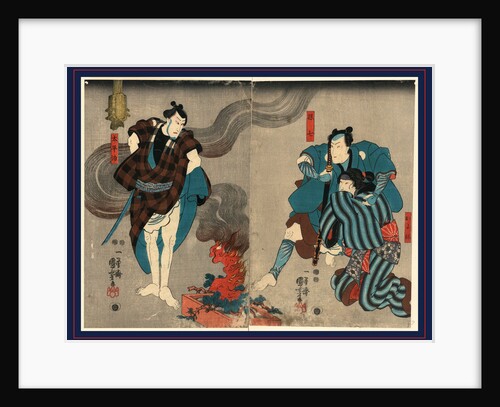 Two Warriors and a Woman Around a Fire, One Warrior Appears to Be Protecting the Woman from the Other Warrior by Anonymous
