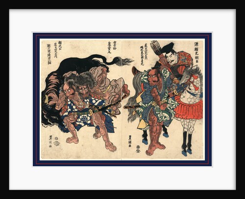 Minamoto Yorimitsu on Horseback with Three of His Retainers Pursued by a Large Black Bull by Anonymous
