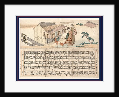 Two Women and a Child Outside a Small Bathhouse at the Tenno Shrine by Anonymous