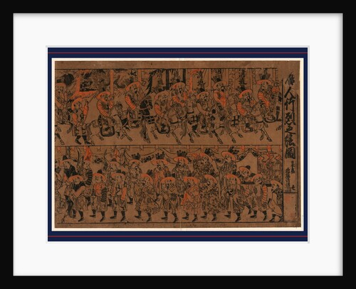 Procession of Chinese Men on Horseback and on Foot, Some Carrying a Palanquin. by Anonymous