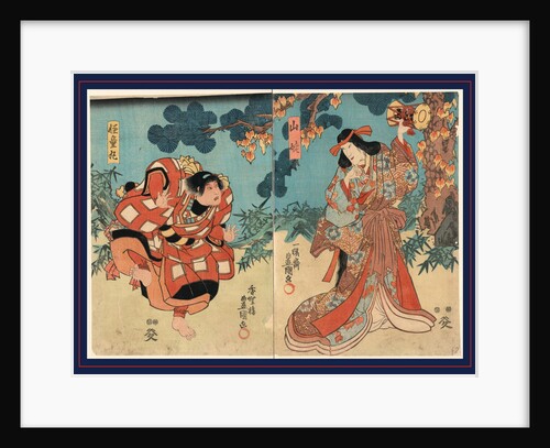 Yamauba to kaidomar by Utagawa Toyokuni