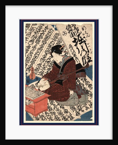 the Young Emperor Horikawa Playing a Shamisen, Sitting on Large Sheets of Text by Anonymous