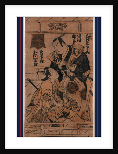 Sawamura Sojuro No Ichihoshi Otomo Hitatinosuke Yamatogawa Tomigoro No Sukewaka Yonosuke, Sawamura Sojuro As Ichihoshi Otomo Hitachinosuke and Yamatogawa Tomigoro As Tsukewaka Yonosuke by Anonymous
