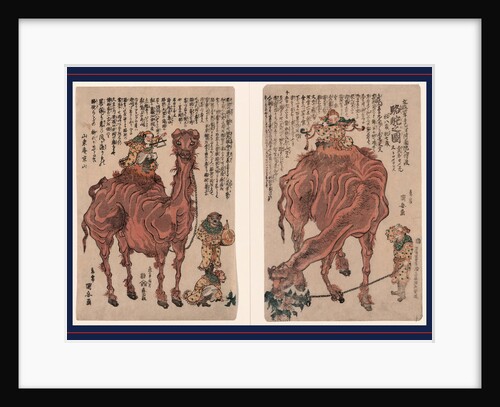 Musicians with Two Camels by Anonymous
