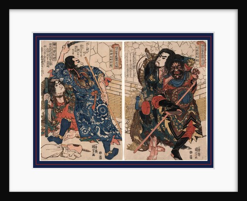 Three Warriors by Anonymous