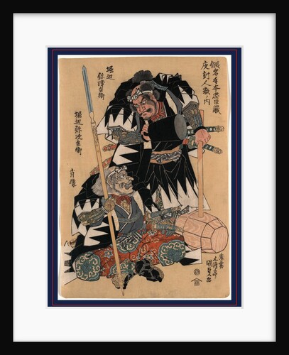 Horibe Yatsubei Horibe Yajibei Shozo, Portraits of Horibe Yatsubei and Horibe Yajibei by Anonymous