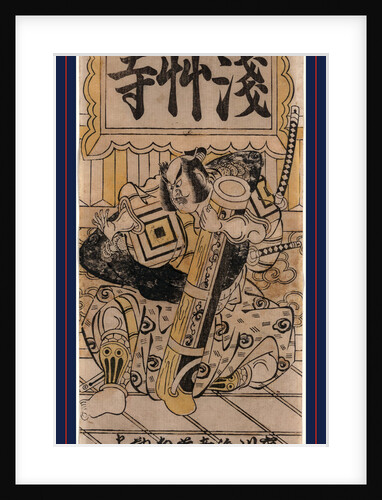 Ichikawa Ebizo, Ichikawa Ebizo by Anonymous