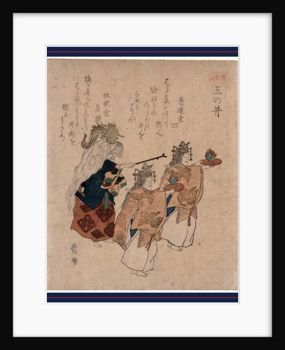 Tamanoi, Kosetsu by Anonymous