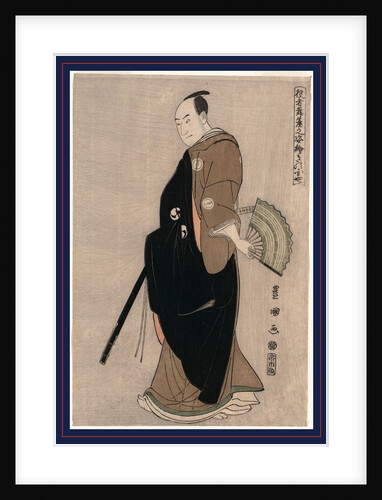 Kinokuniya by Utagawa Toyokuni