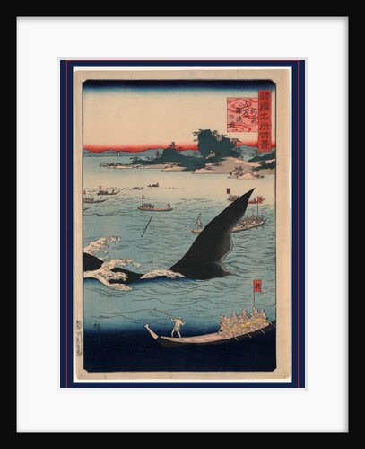 Hizen Goto Kujiraryo No Zu, Whale Hunting at the Island of Goto in Hizen by Anonymous