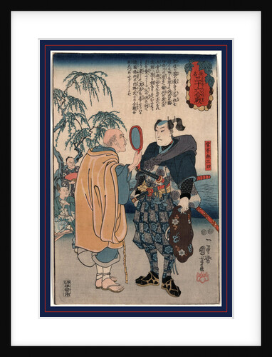 Miyamoto Musashi, Utagawa by Anonymous