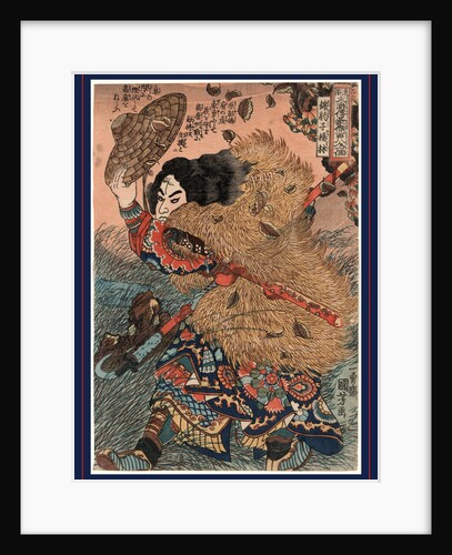 Kinhyoshi Yorin, Hero of the Suikoden by Anonymous