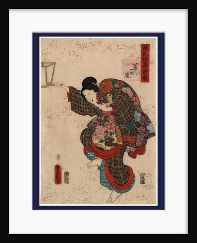 Daiichi No Maki, Utagawa Toyokuni, 1786-1865 by Anonymous