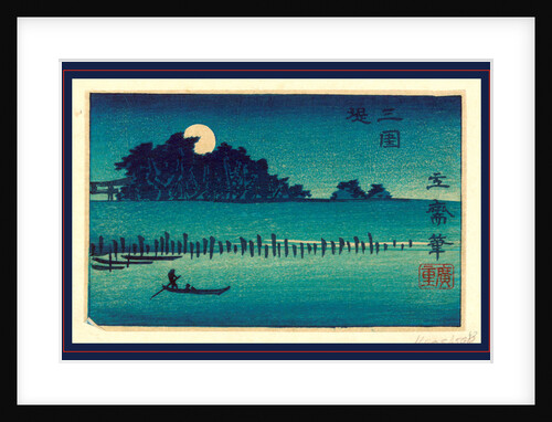 Fukeiga by Ando Hiroshige