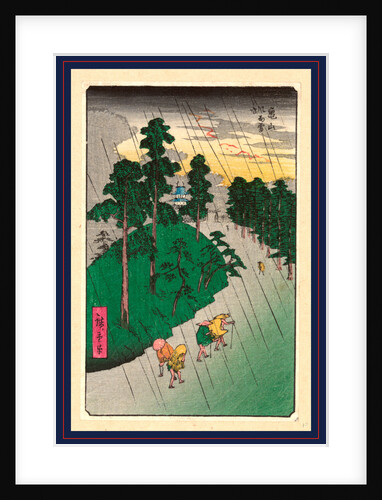 Travelers During a Rain Storm by Anonymous