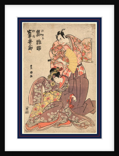 Two Actors, One Playing a Man and the Other Playing a Woman by Anonymous