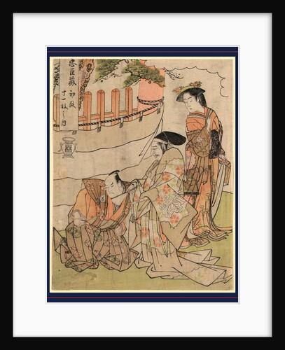 Confrontation Between a Court Official and a Lesser Official with His Wife Standing Nearby, Following an Offense by the Court Official by Anonymous