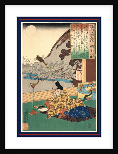 Kakinomoto No Hitomaro As an Elderly Man, Writing While Looking Through the Opening in His Room at a Pheasant on a Hillside by Anonymous