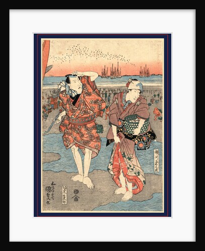 Segawa Kikunojo to Bando Minosuke No Shiohigari, Segawa Kikunojo and Bando Minnosuke Collecting Seashells by Anonymous